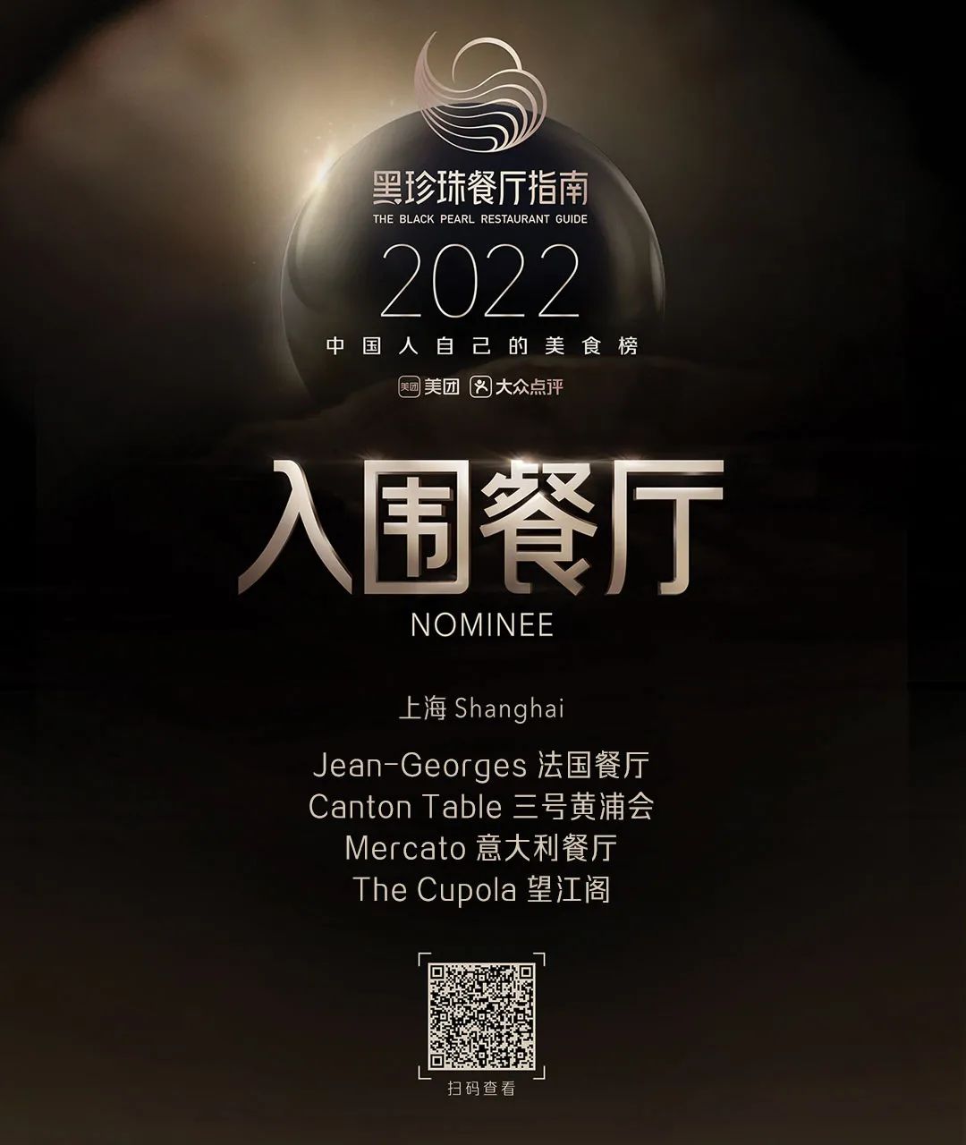 藏不住了！魔都9月，邂逅这58个宝藏惊喜