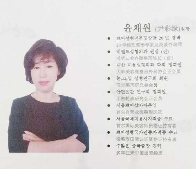 太原假美容针剂案告破