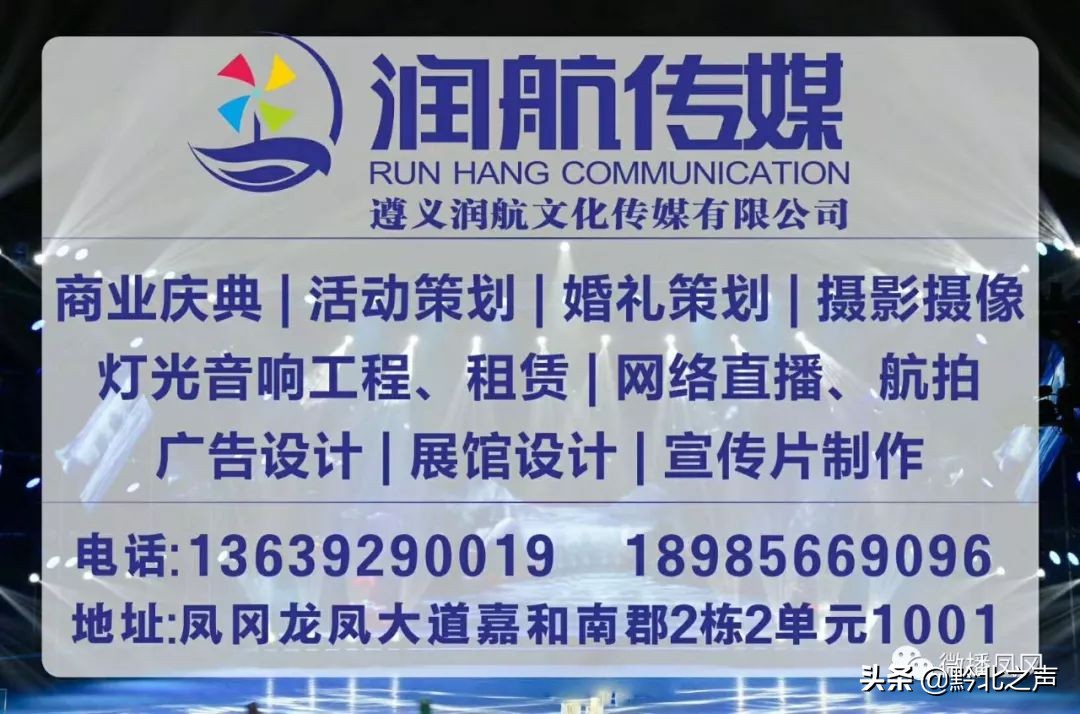 凤冈四中校歌mv,凤冈县四中校歌