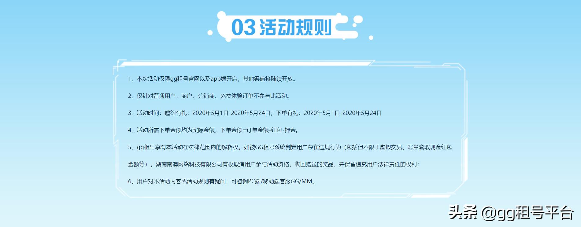 人类一败涂地雪球车怎么发射,人类一败涂地在哪里下手机版