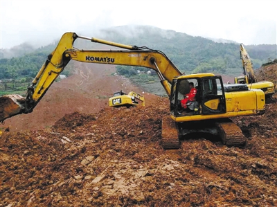 贵州六盘水山体滑坡新闻报道,贵州六盘水山体滑坡视频新闻报道