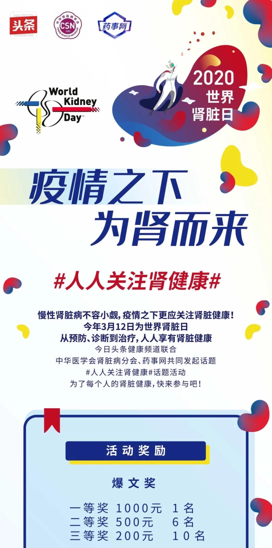 肾引起的高血压吃哪种降压药好,肾影响的高血压用哪些降压药好