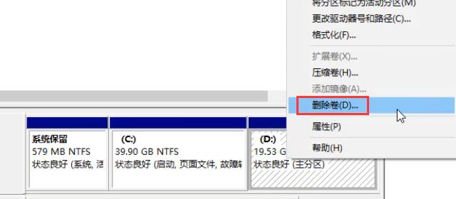 如何合并u盘磁盘分区,怎么把磁盘合并到c盘