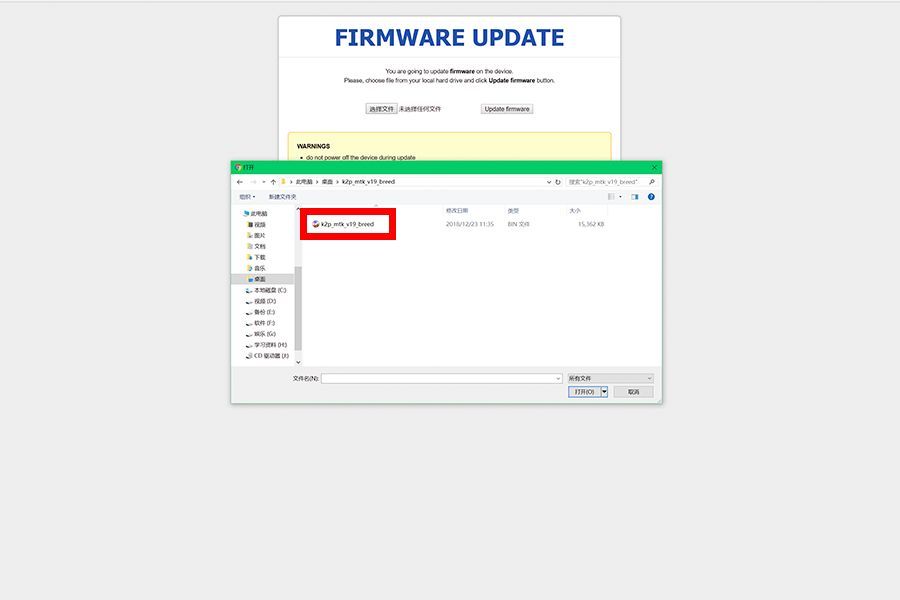 k2p刷官改教程,k2p如何刷官改固件