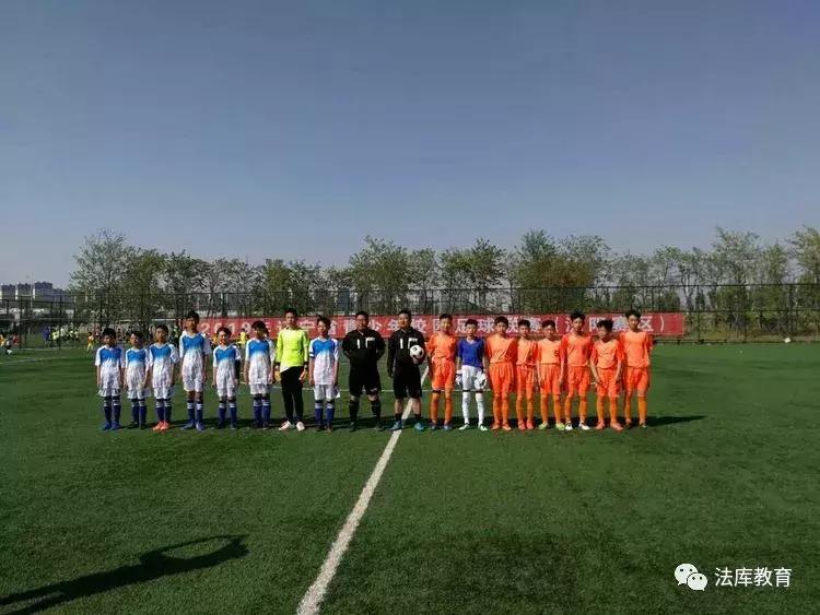 中国青少年足球联赛2024辽宁赛区,2019年10月1日沈阳青少年足球比赛