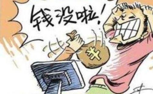 什么是散户和资本博弈,什么是散户思维