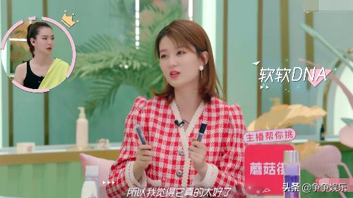 乔欣吐槽颜值长相,乔欣霸气片段