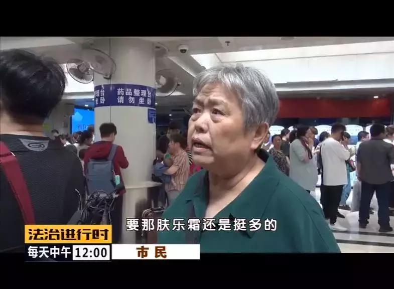 #芜君检分享#执法部门打击非法倒卖“明星小药”