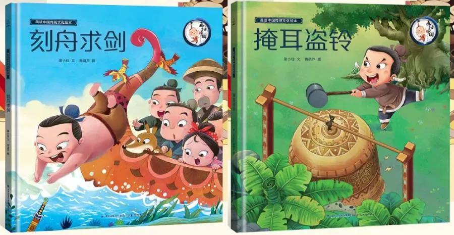 狐假虎威成语故事主要内容,成语故事狐假虎威的示意图