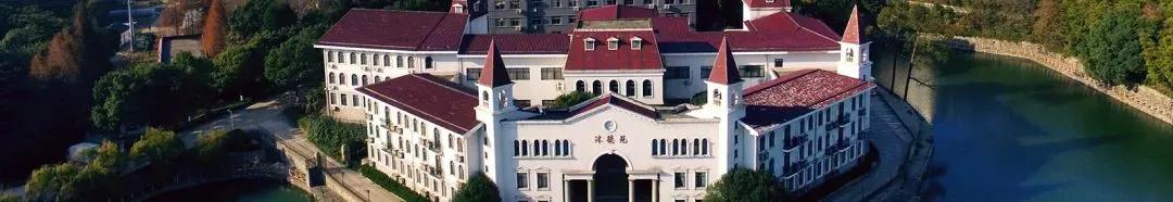 南京财经大学红山学院长什么样,南京财经大学红山学院院系数量