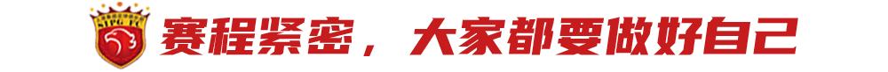 专访上港外援穆伊：我们是亚洲最好的球队之一，再战全北很关键