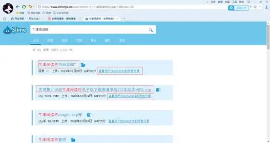 百度网盘如何解决搜索限制,百度网盘下载被限速了怎么办