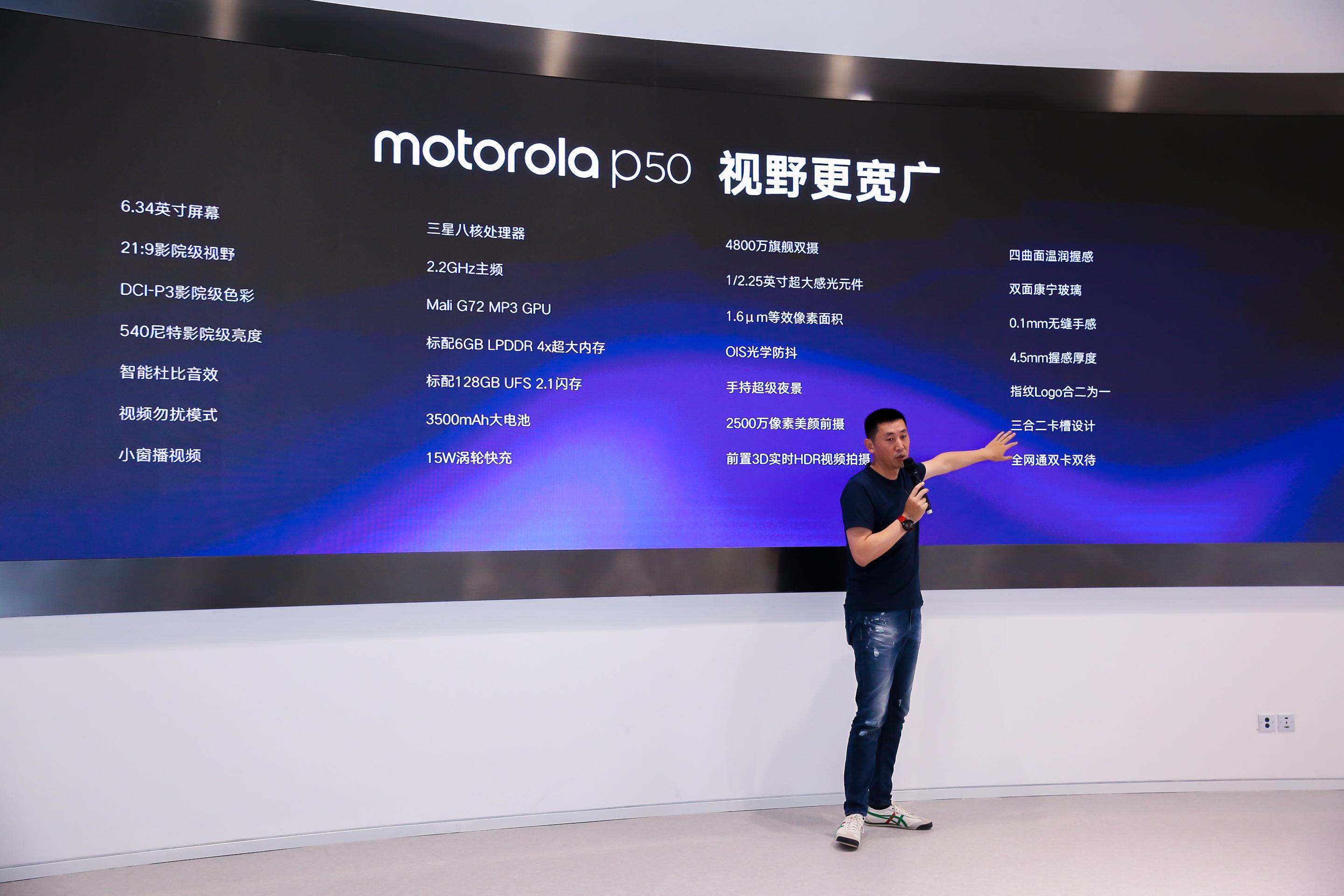 联想z6摩托罗拉p50评测,联想z6和摩托罗拉p50