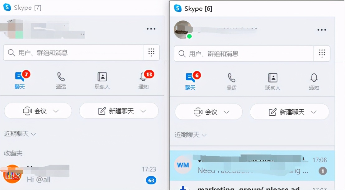 外贸人都用什么软件,外贸人社交软件抖音