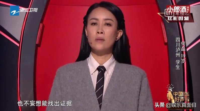 纯人声李荣浩麻雀口哨版,中国好声音李荣浩点评原创歌曲