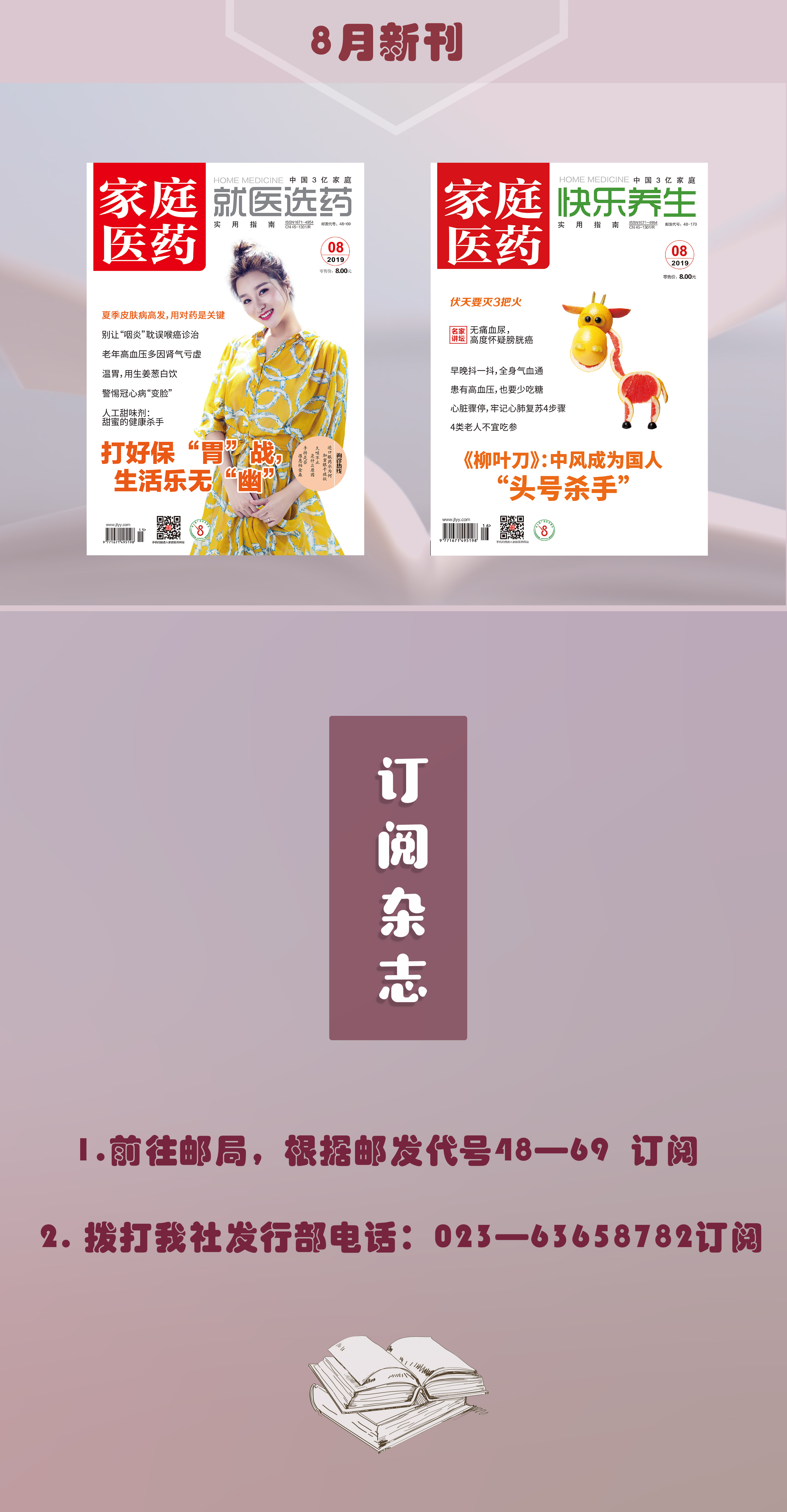 多肾囊肿怎么治疗,肾囊肿会引起高血压吗