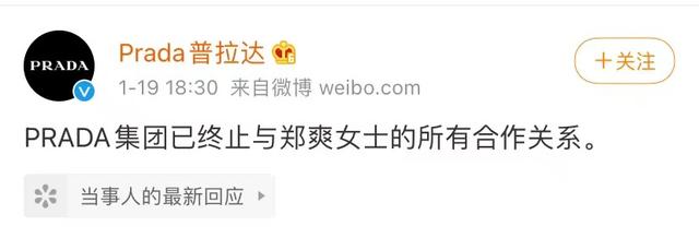 郑爽事件广电,广电总局谈郑爽