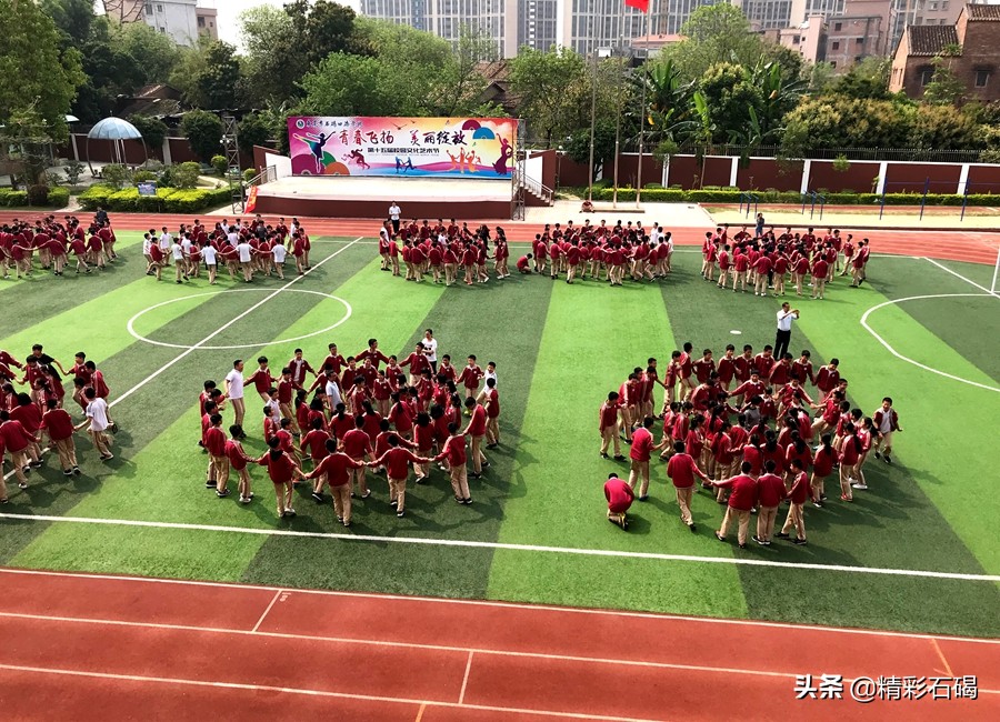 石碣四海学校口碑怎么样,广东东莞市石碣四海学校排名