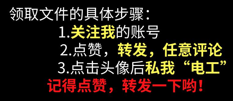 推荐一款实用手机app电工计算器,电工必备神器电工计算器