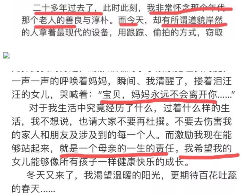 李小璐自曝还未走出目前困境,李小璐最近新爆料