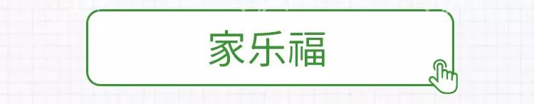 超市不对个人销售生活物资视频,超市不对个人销售物品怎么办