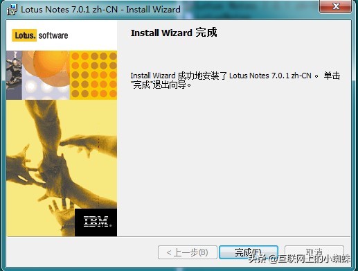 lotusnotes安装教程,windows7中ping命令