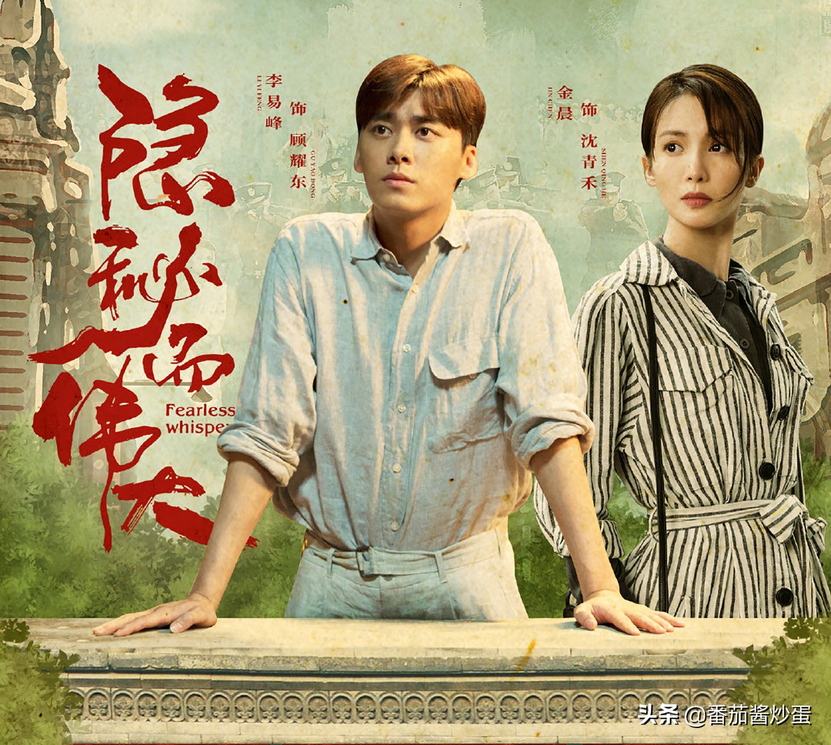 成毅张予曦与君歌横版,成毅张予曦与君歌快乐大本营