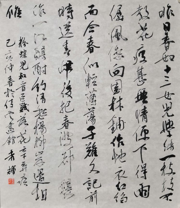 三国时期被称为正书之祖的是谁,历史上三国时诸葛亮的书童