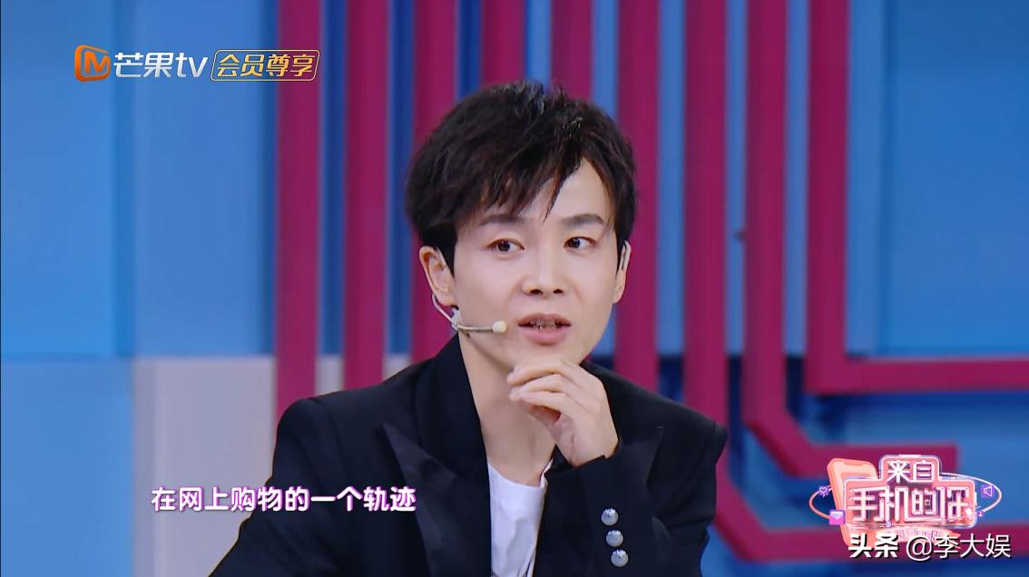 郑爽欲网购私人印章，薇娅沈凌不能理解，或与张恒的经济纠纷有关