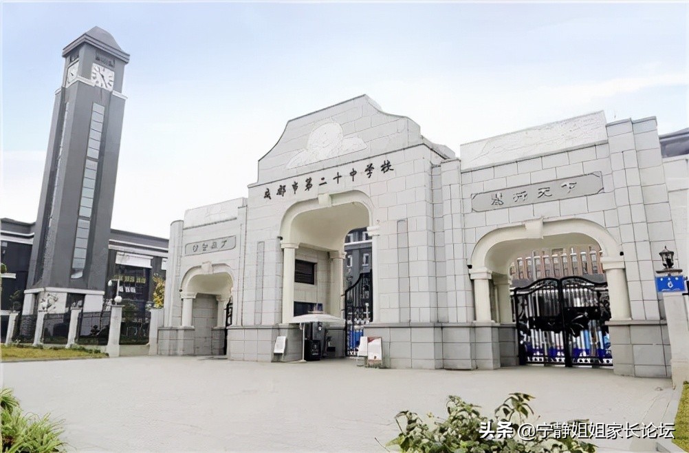 百闻不如一见大学,成都66所优质高中