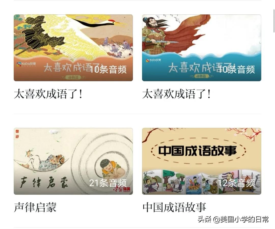 学习强国app包含哪些学习内容,学习强国平台的学习资源