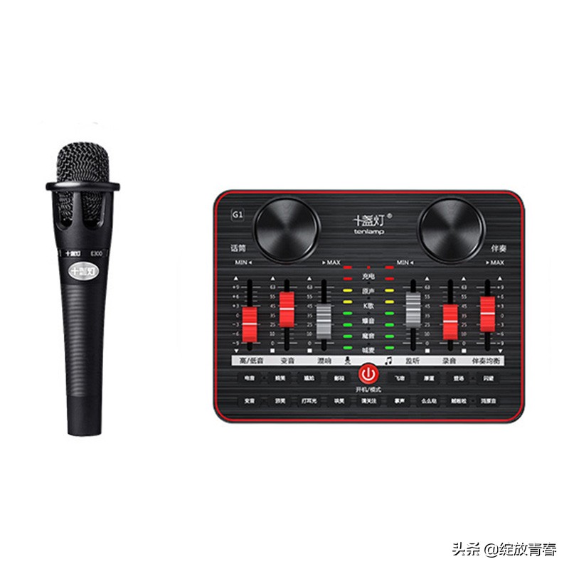 天籁之音话筒,天籁之音麦克风推荐