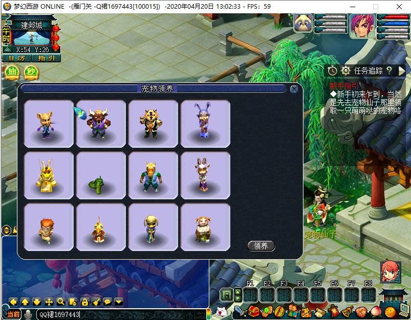 梦幻西游新区五开快速升级,梦幻西游新区怎么升级最快