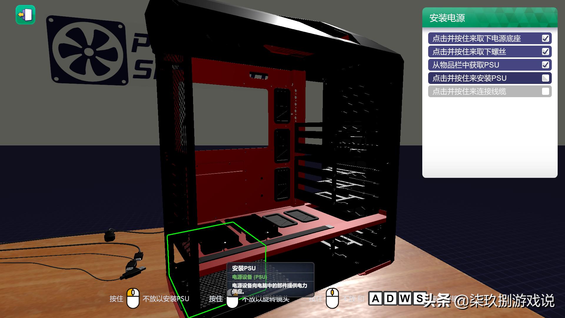 小白福音?白嫖装机还能开维修店?《装机模拟器》简评