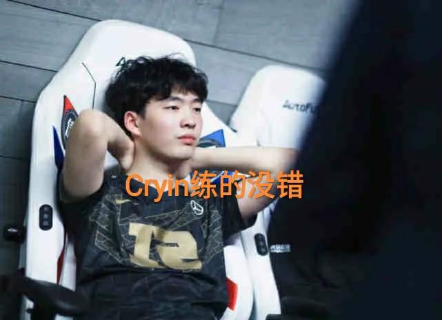 cryin对线doinb,cryin中单龙龟挂机多少把