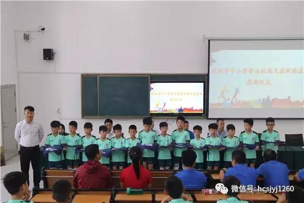 陕西青少年足球竞训队,韩城市足球训练营