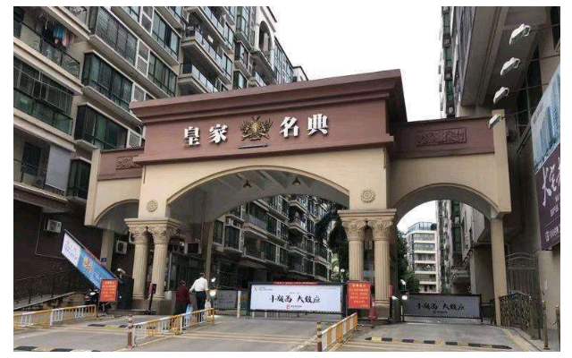 网签备案的房屋不能排除强制执行,网签备案未过户能否解除查封