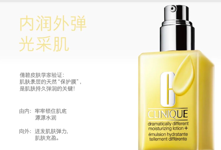 倩碧黄油淘宝旗舰店为什么那么贵,镇店之宝面霜好用吗