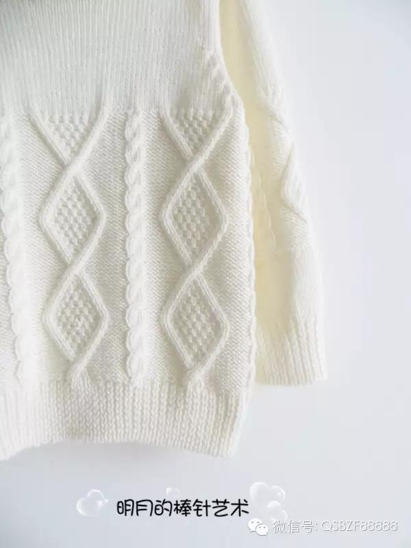 七彩毛衣领子织法,紫菱毛衣视频教程