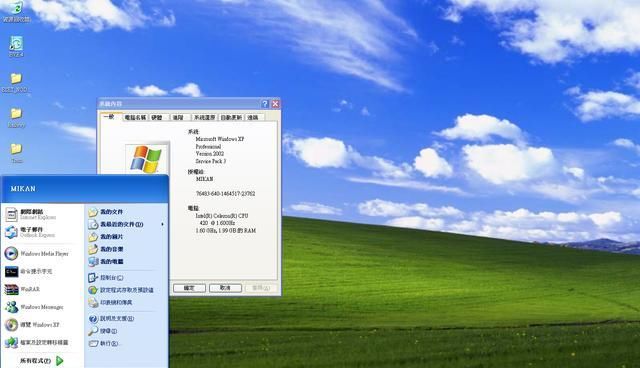 windows目前最好用的是哪个系统,目前最好用的windows系统介绍