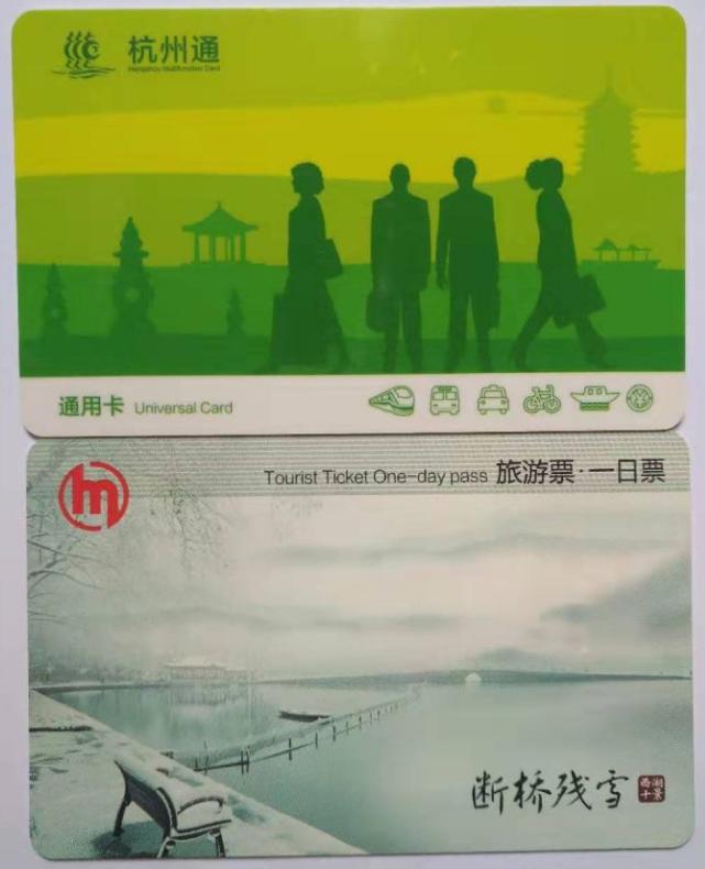 来看看全国所有省会、首府、直辖市和特别行政区的交通卡图案吧