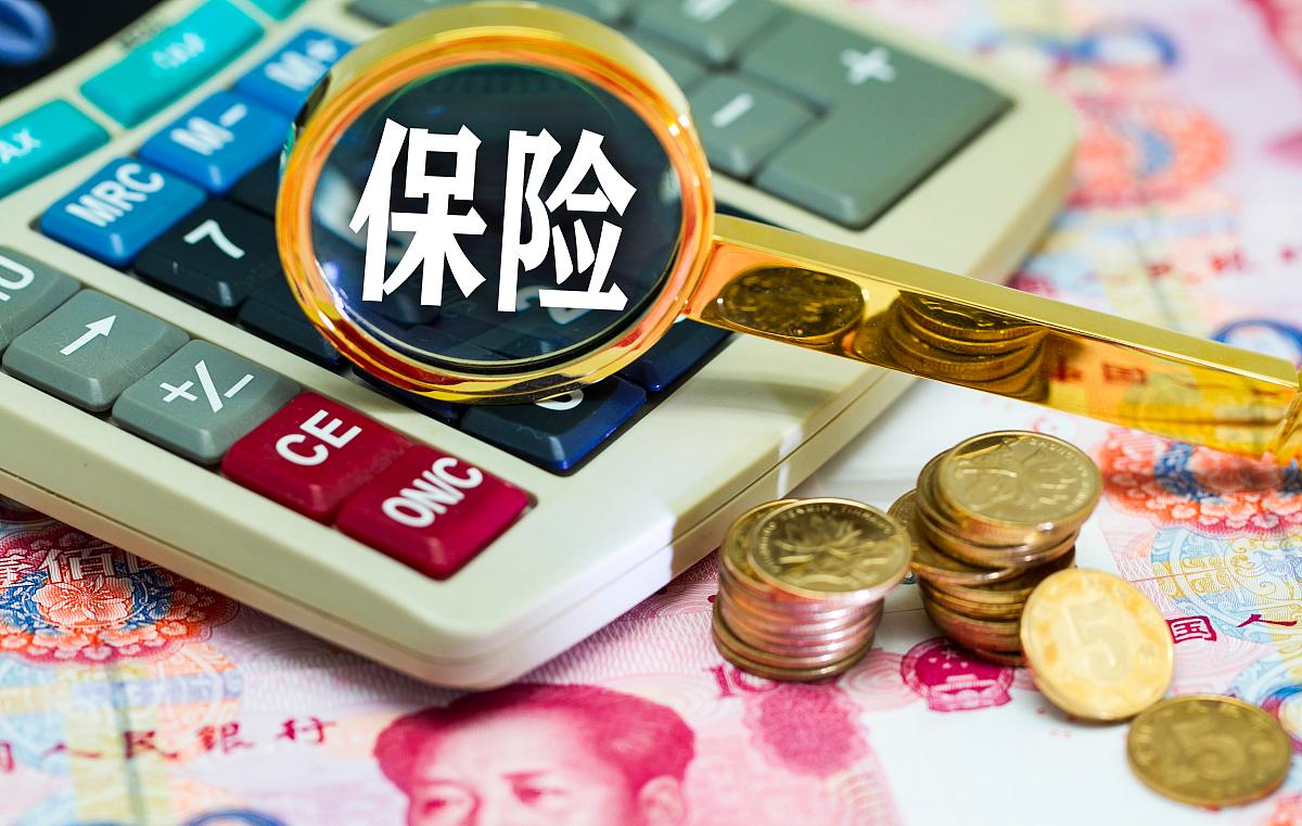 保险险种停售怎么办,保险停售可以退款吗