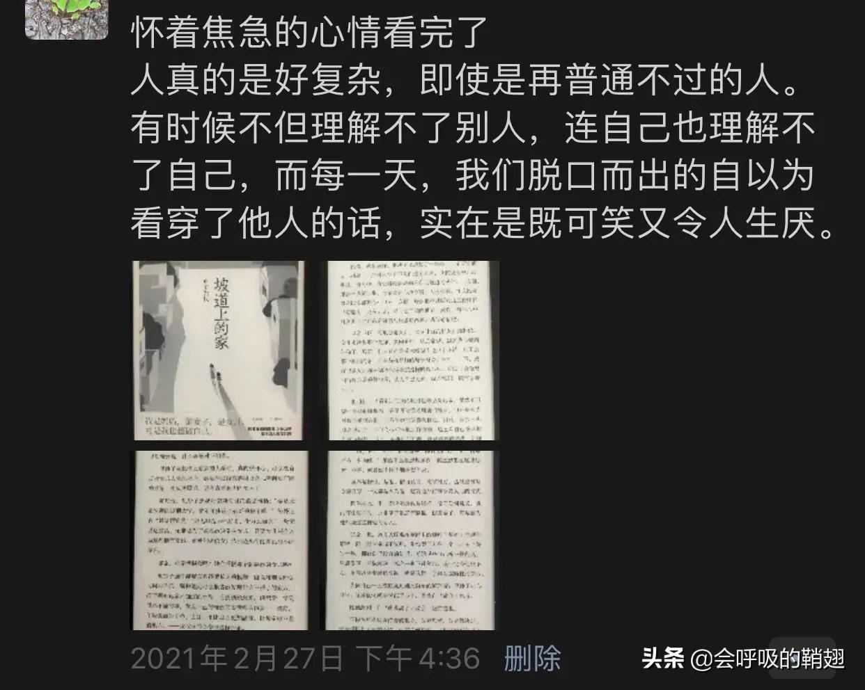 阅读的温度让读书成为一种习惯,读书从现在开始的感悟