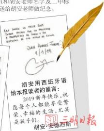 梅西老乡教练,梅西老家梅州