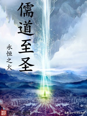 推荐8本口碑炸裂的小说玄幻,老书虫必看的五本玄幻小说