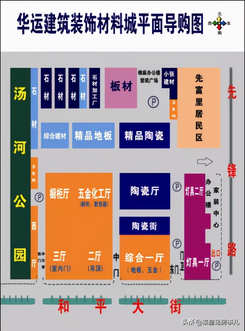 秦皇岛留守营25个村庄搬迁名单,河北秦皇岛又一批规划拆迁