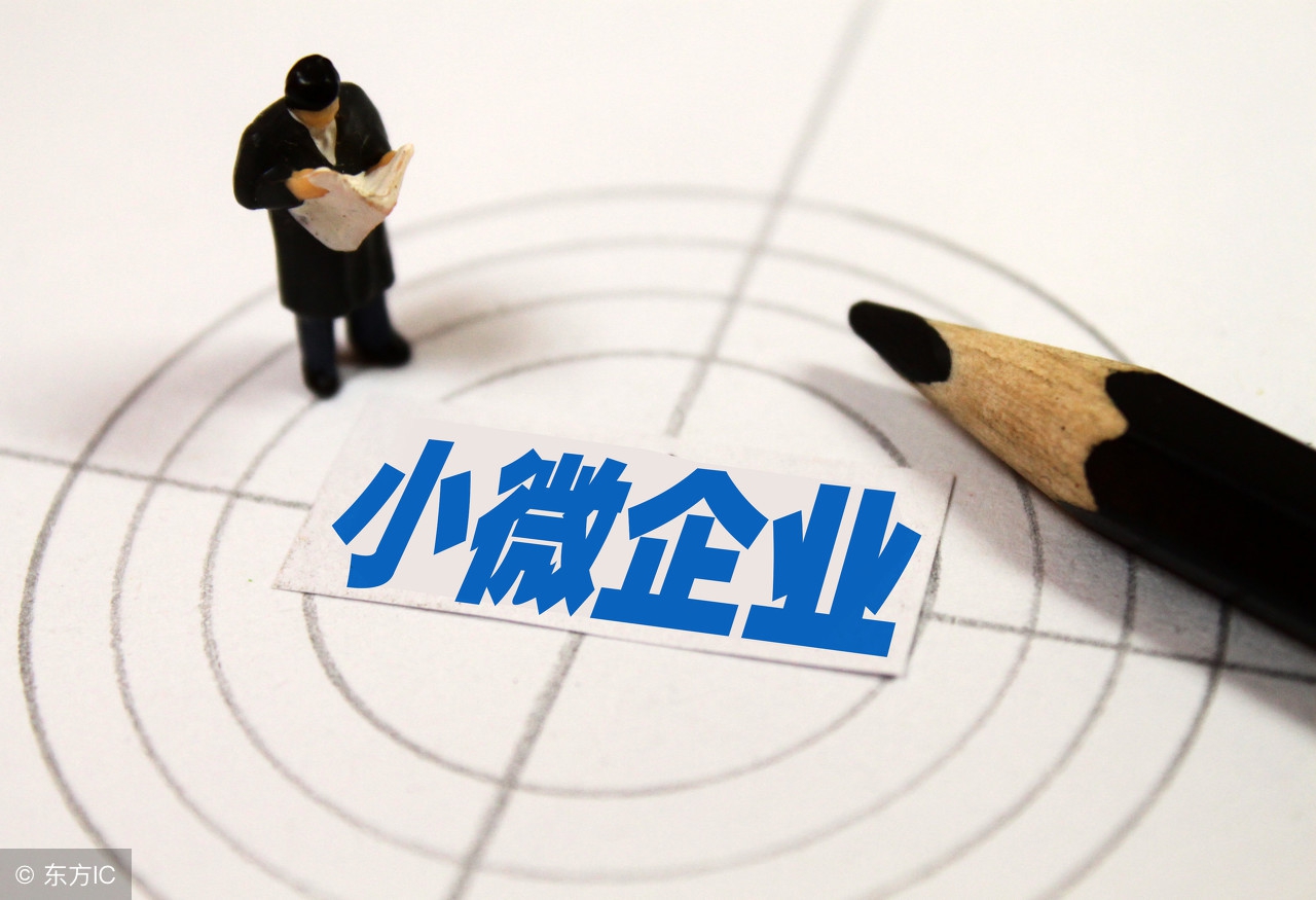 创业税收优惠一览表,创业优惠政策优点有哪些