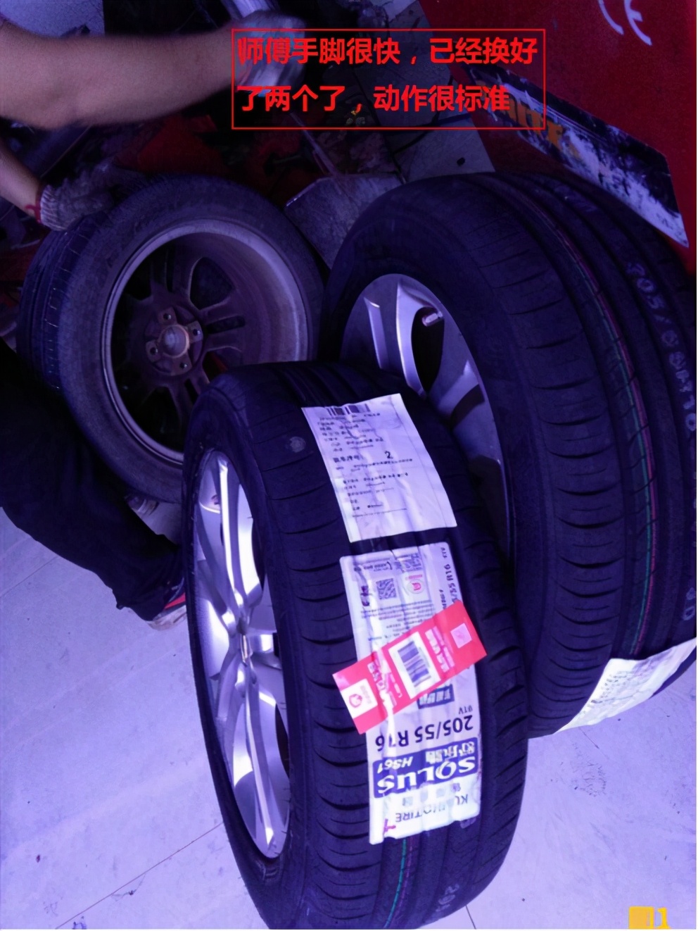 途虎养车锦湖轮胎多少钱,途虎养车保养和换轮胎一起下单