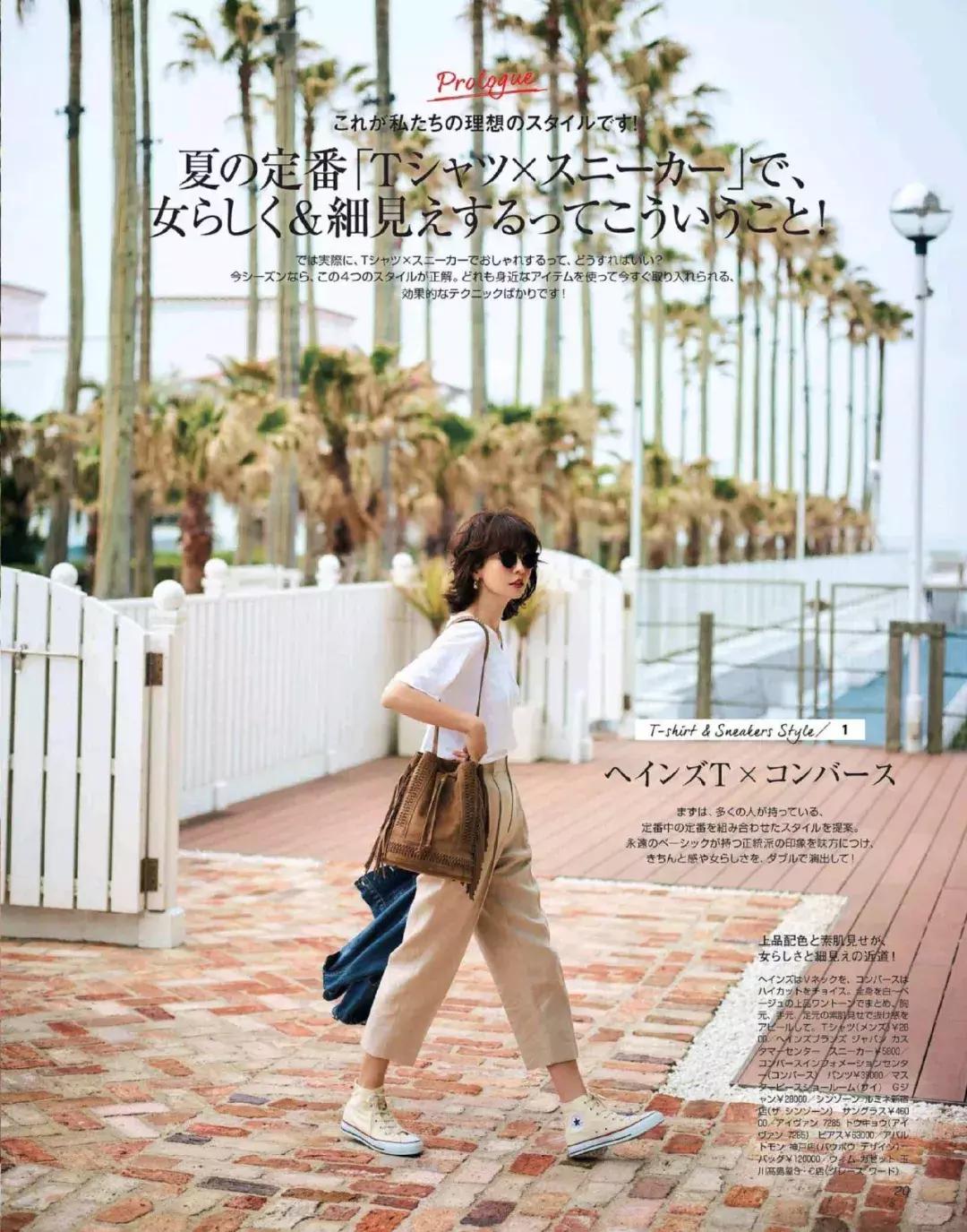 T恤常穿常新的方法，都在这一篇