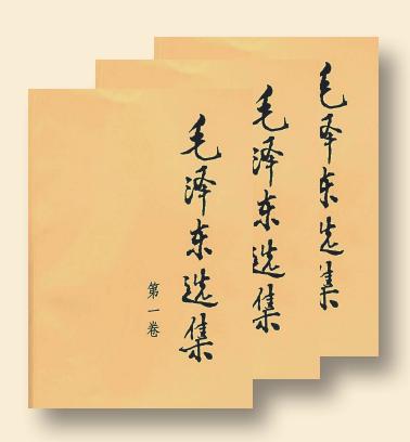 1951年:毛*东泽**为何到石家庄休养